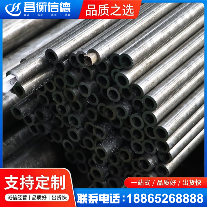 茂南GCr15精密钢管